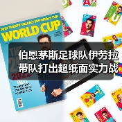 伯恩茅斯足球队伊劳拉带队打出超纸面实力战绩，背后有何秘密？（图4）