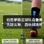 伯恩茅斯足球队克鲁普先拔头筹，酋长球场难挡锋芒