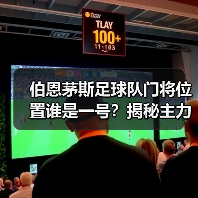 伯恩茅斯足球队门将位置谁是一号?揭秘主力门将的选择与表现(图4) 伯恩茅斯足球队门将位置谁是一号?揭秘主力门将的选择与表现(图4)