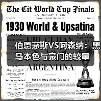 伯恩茅斯VS阿森纳:黑马本色与豪门的较量(图4) 伯恩茅斯VS阿森纳:黑马本色与豪门的较量(图4)