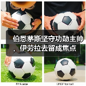 伯恩茅斯坚守功勋主帅，伊劳拉去留成焦点